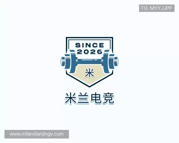 发现米兰电竞